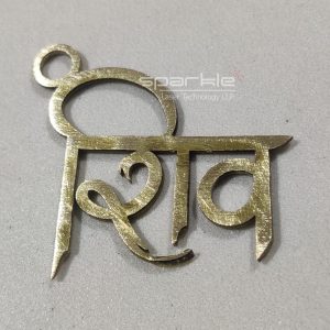 jewellery laser name cutting